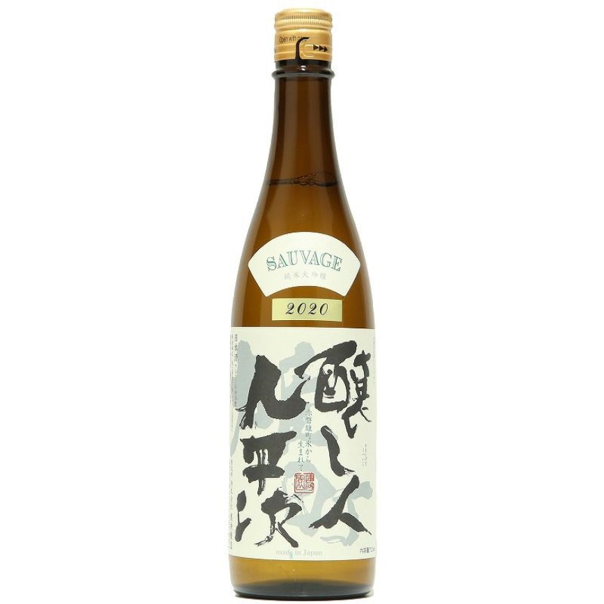 釀し人九平次 SAUVAGE 純米大吟釀 雄町 720ml